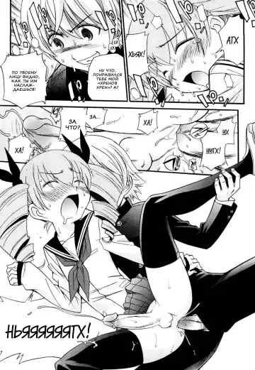 [Kamirenjaku Sanpei] Anal Angel Ch. 0-6.5 (decensored) Fhentai - Page 94