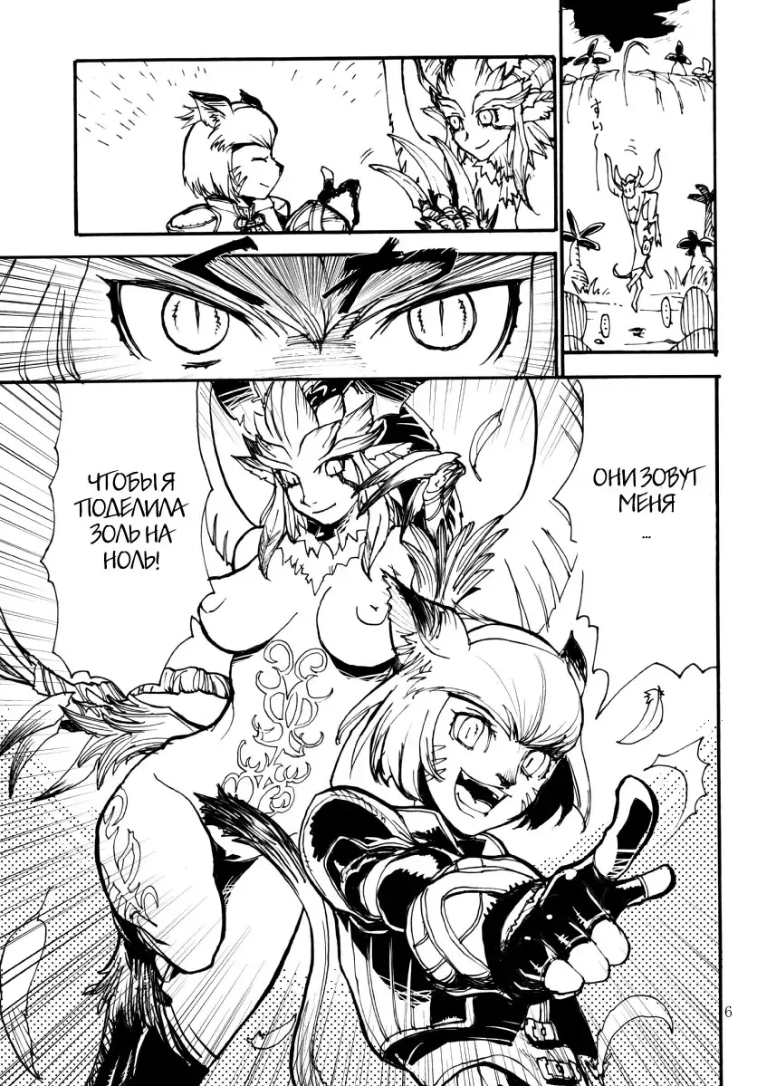 [Kuroshiki] Kuroshiki Vol. 3 Fhentai - Page 5