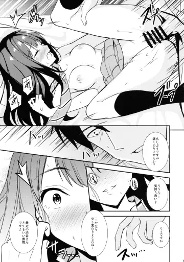 [Sankuro] Shiburism Fhentai.net - Page 16