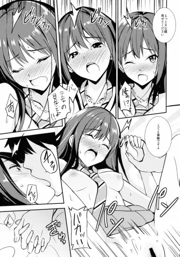 [Sankuro] Shiburism Fhentai.net - Page 18