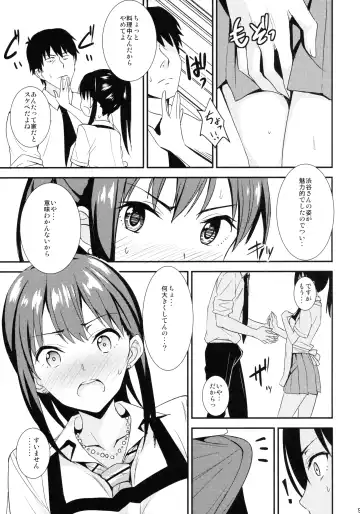 [Sankuro] Shiburism Fhentai.net - Page 8