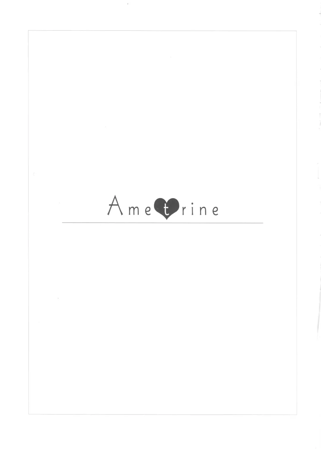 [Ibn] Ametrine Fhentai - Page 2