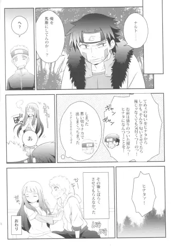 [Ibn] Ametrine Fhentai - Page 15