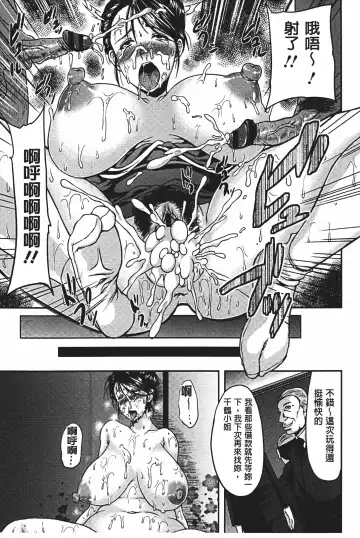 [Ozy] Bidanikuendo Fhentai - Page 12