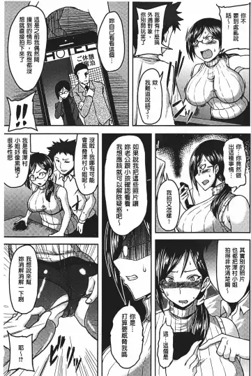 [Ozy] Bidanikuendo Fhentai - Page 132