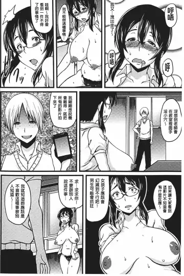 [Ozy] Bidanikuendo Fhentai - Page 151