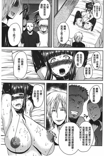 [Ozy] Bidanikuendo Fhentai - Page 36