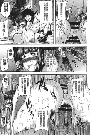 [Ozy] Bidanikuendo Fhentai - Page 40
