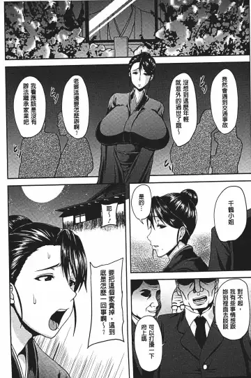 [Ozy] Bidanikuendo Fhentai - Page 5