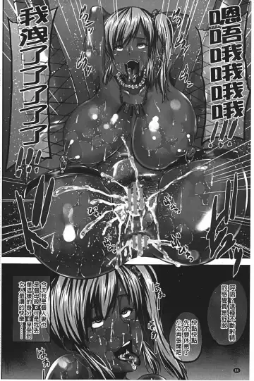 [Ozy] Bidanikuendo Fhentai - Page 87