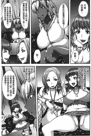 [Ozy] Bidanikuendo Fhentai - Page 92