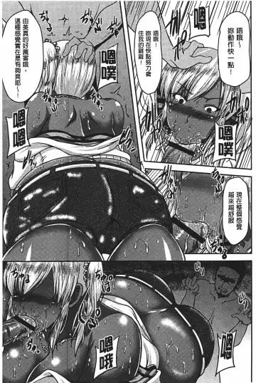 [Ozy] Bidanikuendo Fhentai - Page 96