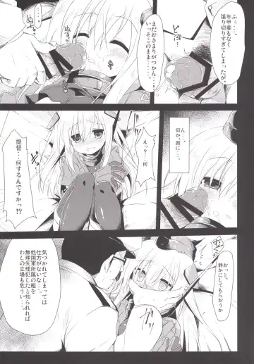 [Kagura Nanaki] U-511 Kaisou Keika Houkokusho Fhentai - Page 10