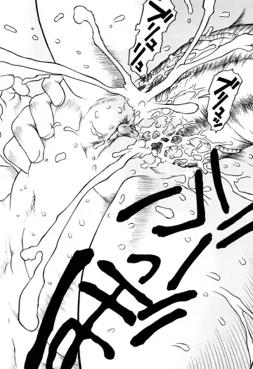 [Eb110ss] Okosama Pyuppyu Fhentai - Page 119