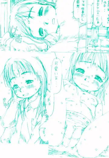 [Eb110ss] Okosama Pyuppyu Fhentai - Page 165