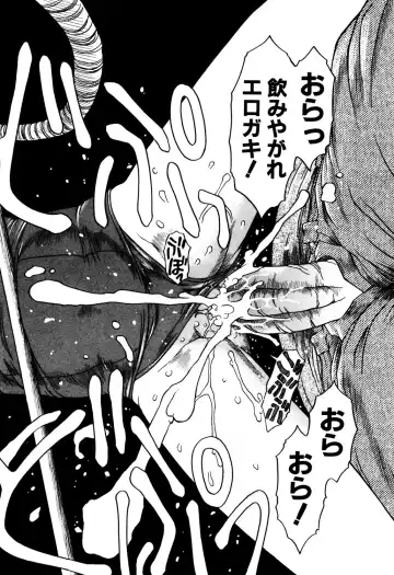 [Eb110ss] Okosama Pyuppyu Fhentai - Page 35