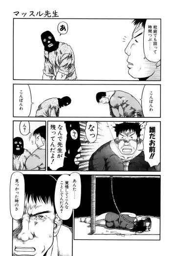 [Eb110ss] Okosama Pyuppyu Fhentai - Page 38