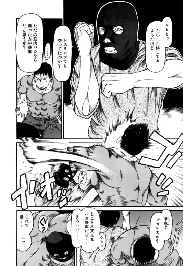 [Eb110ss] Okosama Pyuppyu Fhentai - Page 39