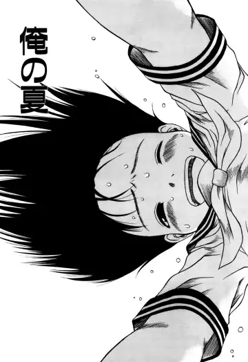 [Eb110ss] Okosama Pyuppyu Fhentai - Page 84