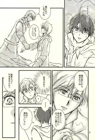 [Sumio] Days Fhentai - Page 4