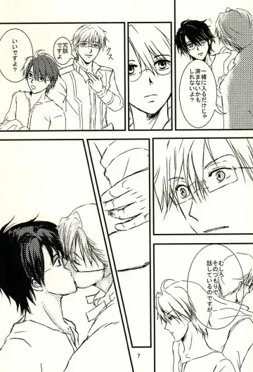 [Sumio] Days Fhentai - Page 5