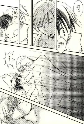 [Sumio] Days Fhentai - Page 8