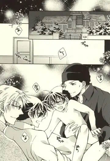 [Suehiro Yoshiyuki - Touya] Yotsu Tomoe! Fhentai - Page 2