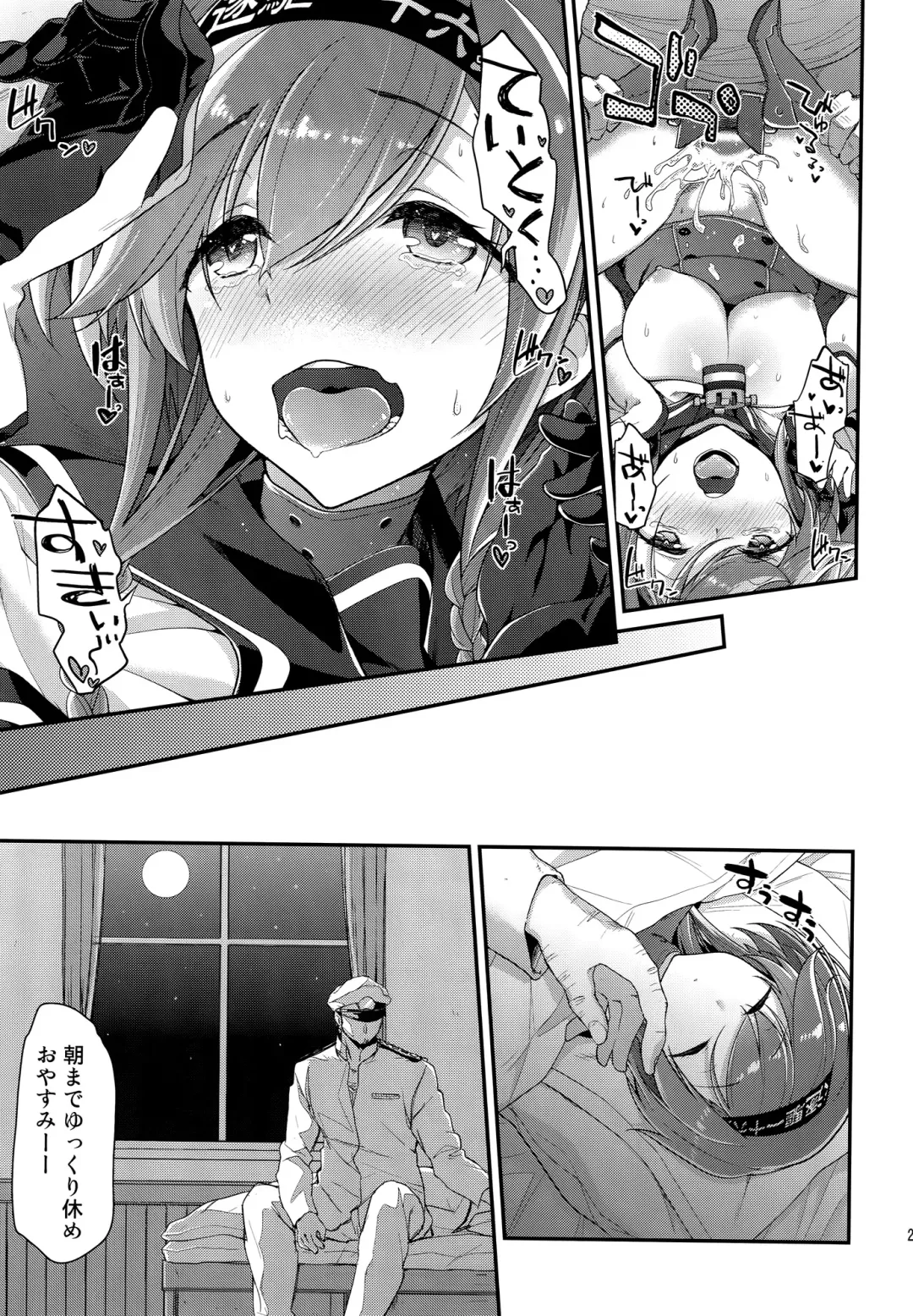 [Hakui Ami] Terasutsuki no Shita de Fhentai - Page 20