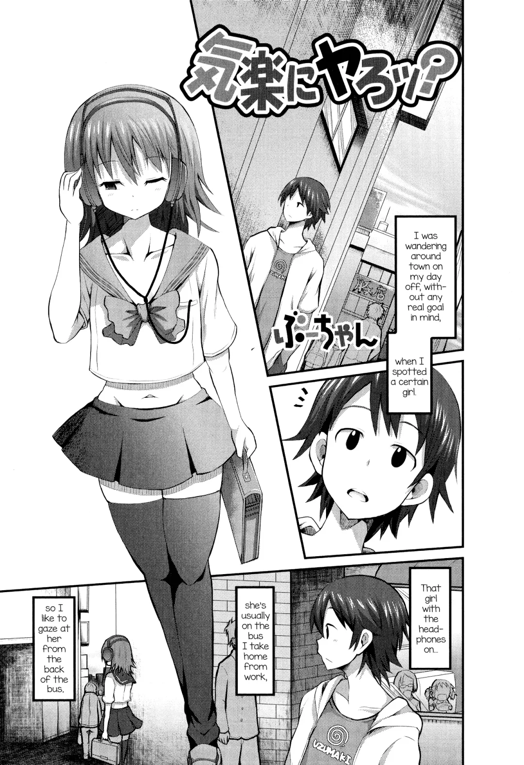 Read [Bu-chan] Kiraku ni Yaro? - Fhentai.net