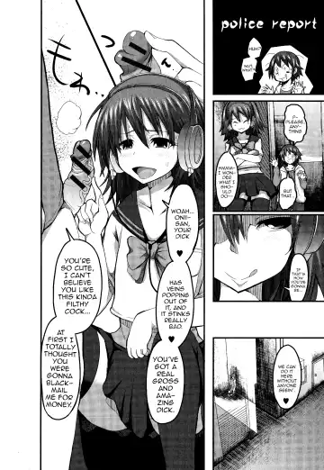 [Bu-chan] Kiraku ni Yaro? Fhentai.net - Page 4