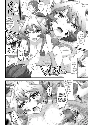 [Neko Pantsu] Kawaii Shinryakusha Fhentai.net - Page 12