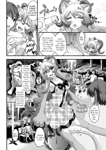 [Neko Pantsu] Kawaii Shinryakusha Fhentai.net - Page 4