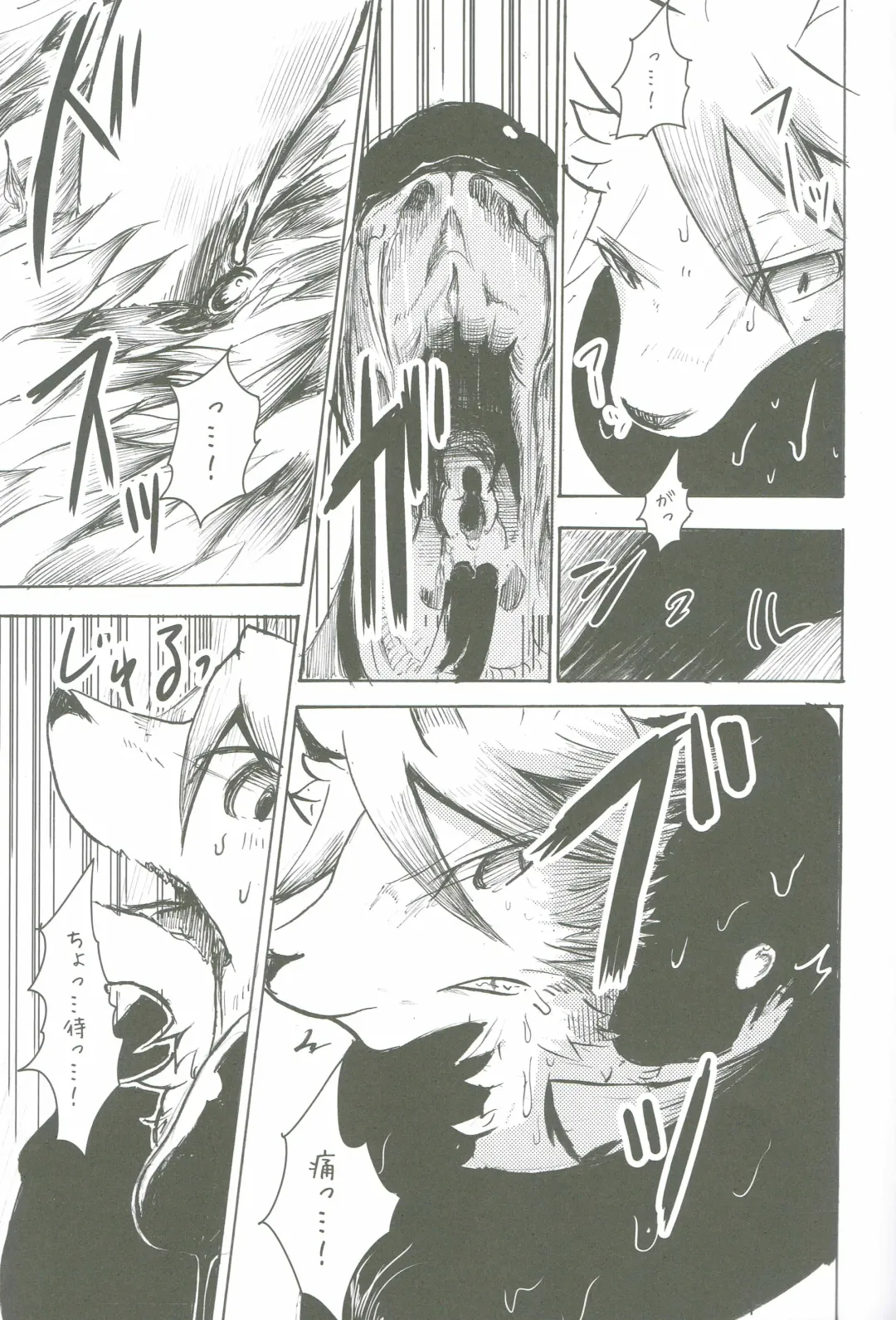 [Mujina] Black Black Fhentai - Page 27