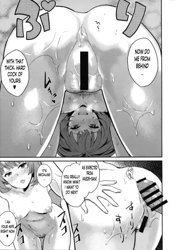 [Bowcan] Kaede-san to Shinkon Seikatsu Fhentai - Page 15