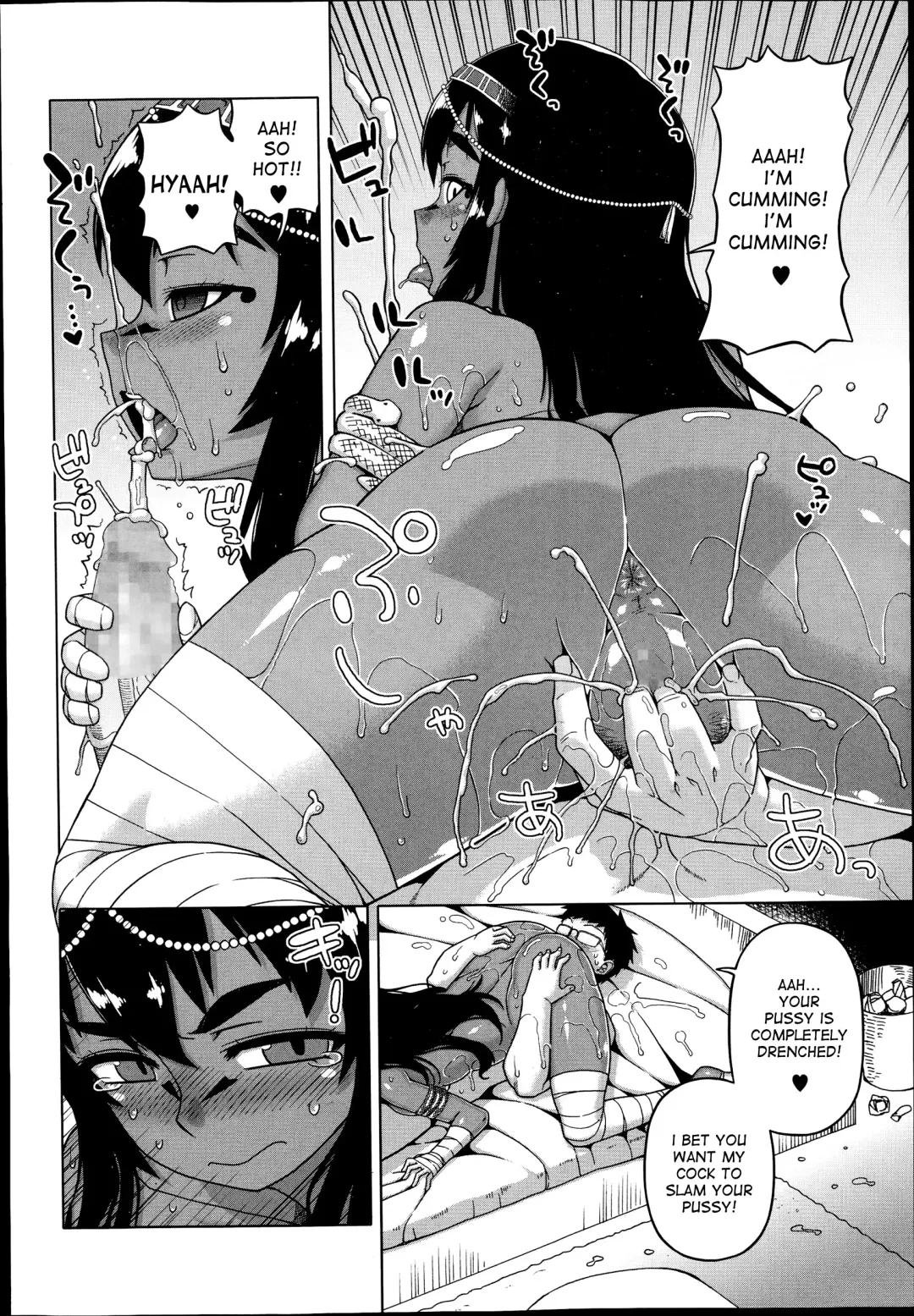 [Takatsu] Watashi no Pharaoh! | My Pharaoh! Fhentai - Page 10
