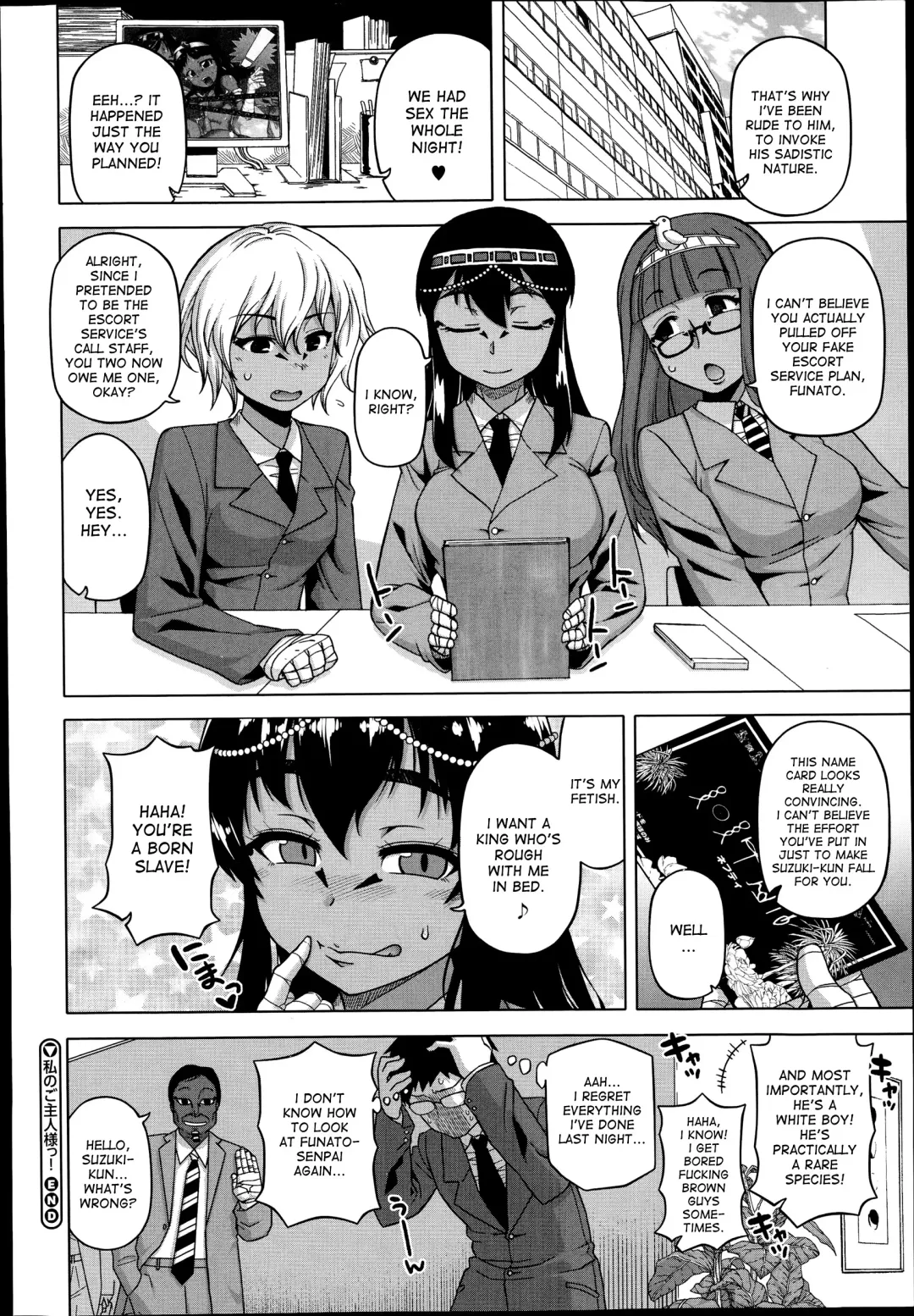 [Takatsu] Watashi no Pharaoh! | My Pharaoh! Fhentai - Page 20