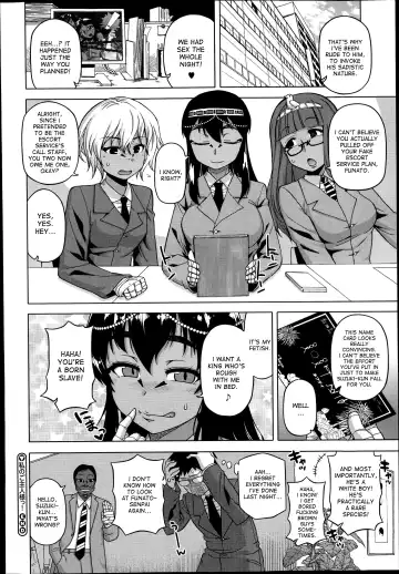 [Takatsu] Watashi no Pharaoh! | My Pharaoh! Fhentai - Page 20