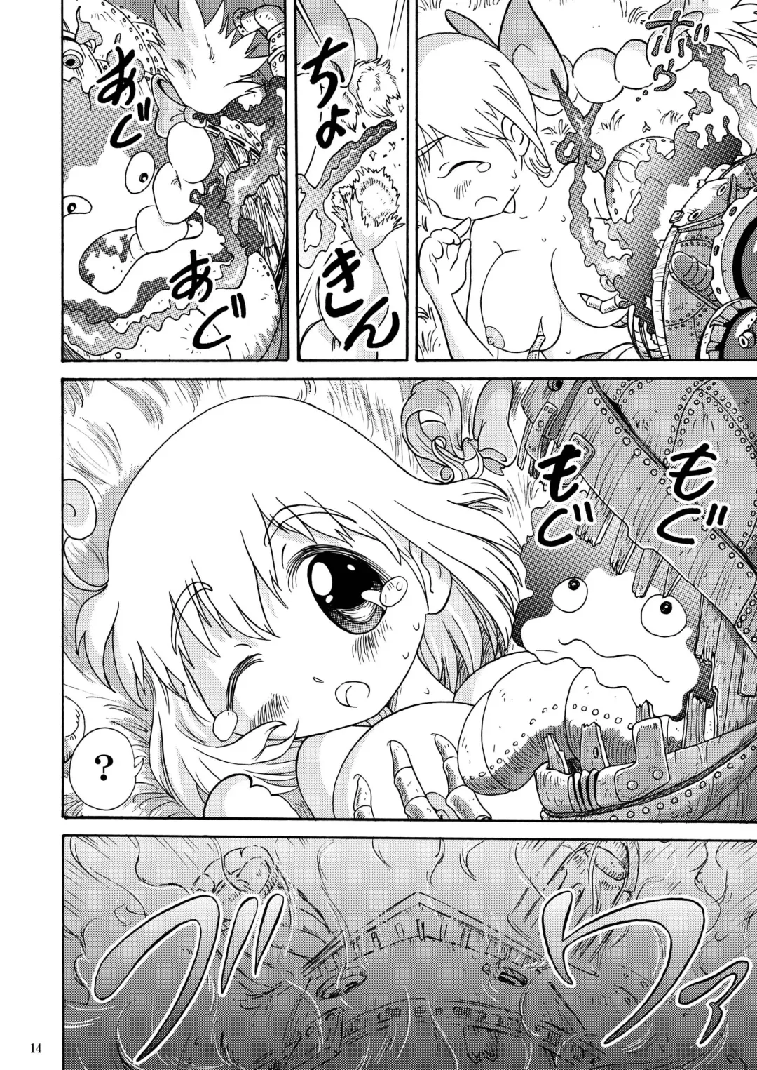 [Sutajiozuburi Sakuhin] Futari no Shiro Fhentai - Page 14