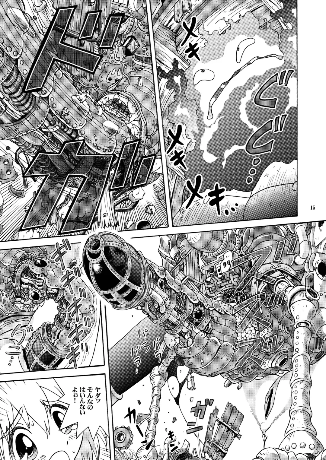 [Sutajiozuburi Sakuhin] Futari no Shiro Fhentai - Page 15