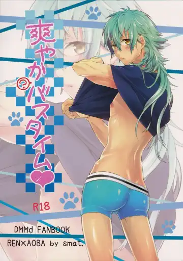 Read [Akatsuki Tomato] Sawayaka? Bath Time - Fhentai