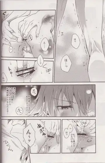 [Akatsuki Tomato] Sawayaka? Bath Time Fhentai - Page 13