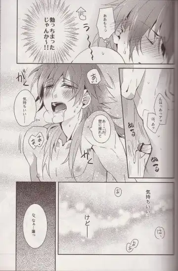 [Akatsuki Tomato] Sawayaka? Bath Time Fhentai - Page 20