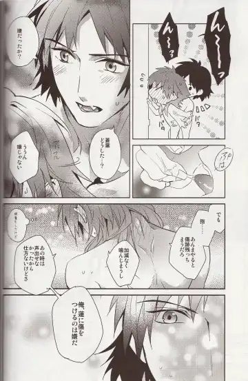 [Akatsuki Tomato] Sawayaka? Bath Time Fhentai - Page 25