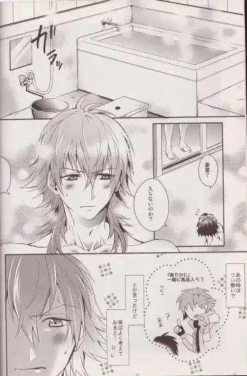 [Akatsuki Tomato] Sawayaka? Bath Time Fhentai - Page 3