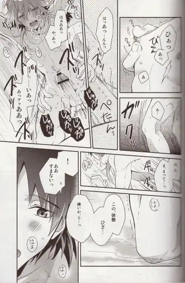 [Akatsuki Tomato] Sawayaka? Bath Time Fhentai - Page 30