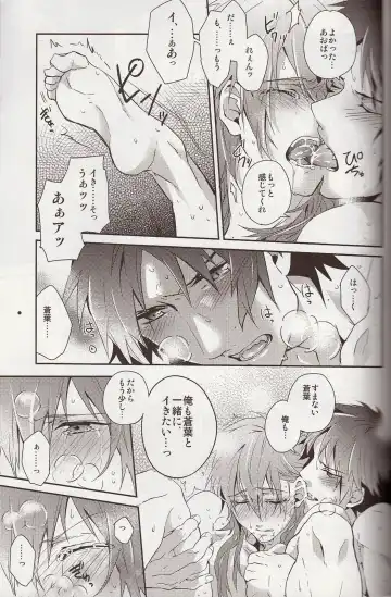 [Akatsuki Tomato] Sawayaka? Bath Time Fhentai - Page 34