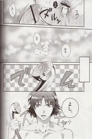 [Akatsuki Tomato] Sawayaka? Bath Time Fhentai - Page 37