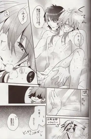 [Akatsuki Tomato] Sawayaka? Bath Time Fhentai - Page 38