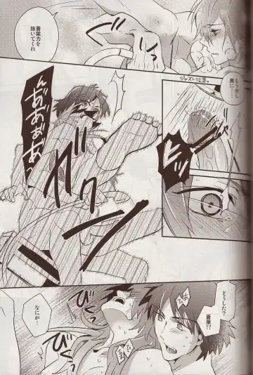 [Akatsuki Tomato] Sawayaka? Bath Time Fhentai - Page 40