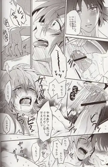 [Akatsuki Tomato] Sawayaka? Bath Time Fhentai - Page 41